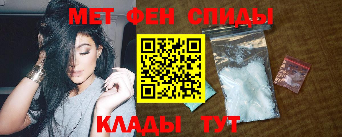 Сорочинск  Амфетамин  Вход с VPN  Amphetamine Premium 