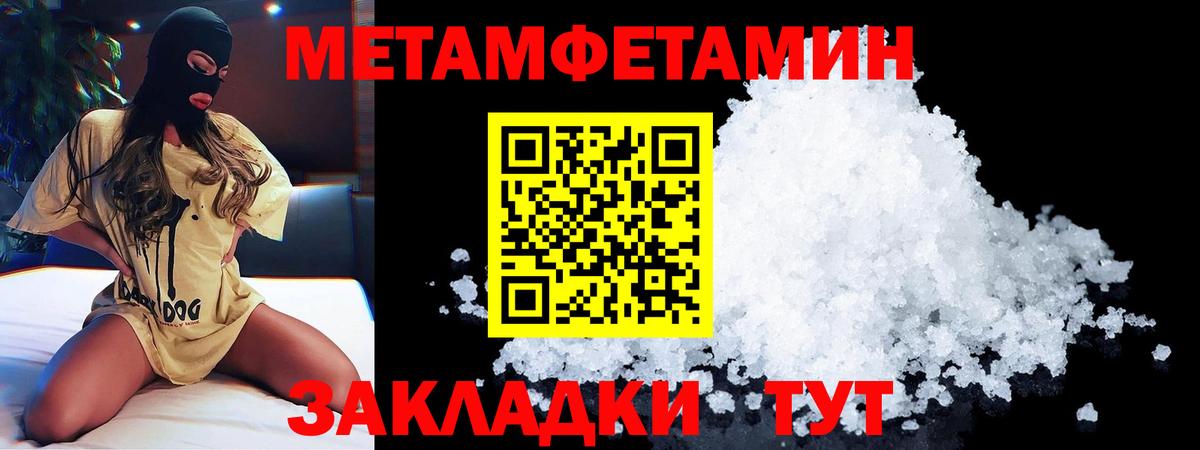 АМФ 98% Сорочинск
