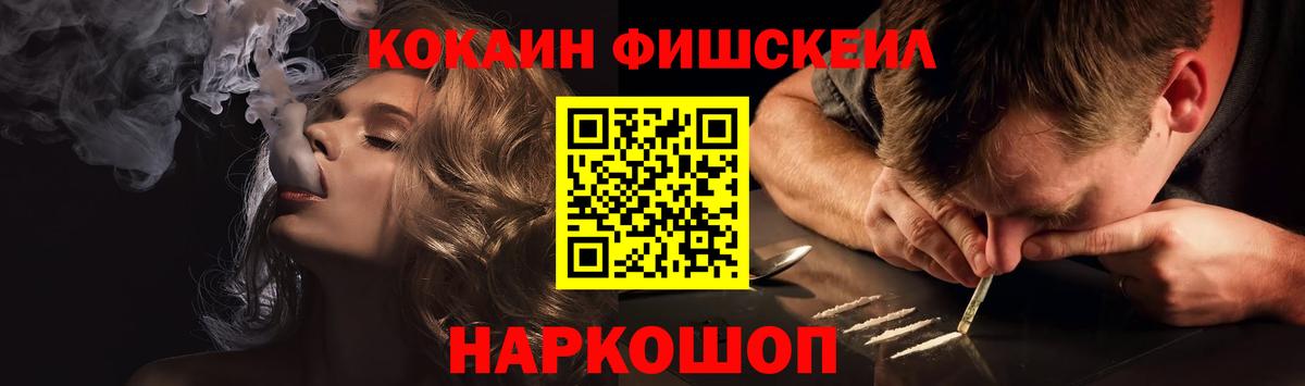 КОКАИН VHQ Сорочинск