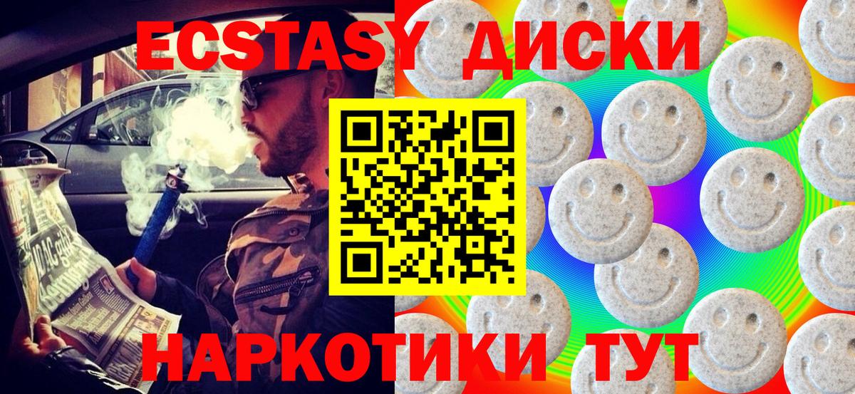 blacksprut сайт  Ecstasy 300 mg  Вход с VPN  Сорочинск  Экстази 280мг 