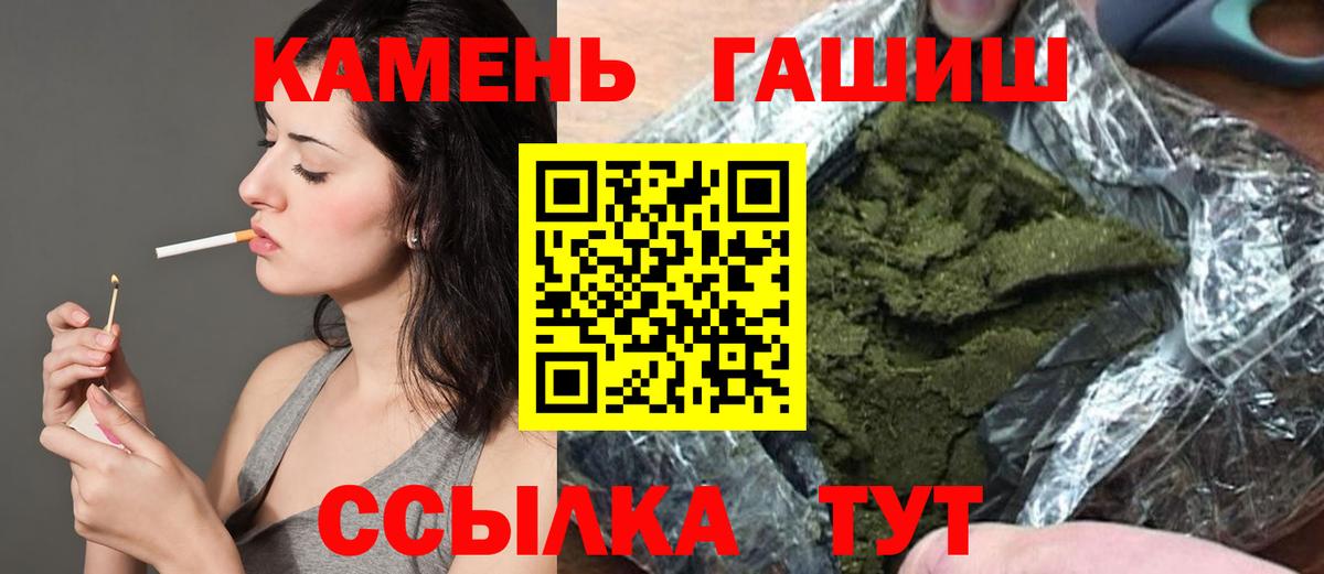Гашиш ice o lator  купить наркотики цена  ГАШ  Сорочинск  Гашиш убойный  Вход с VPN 