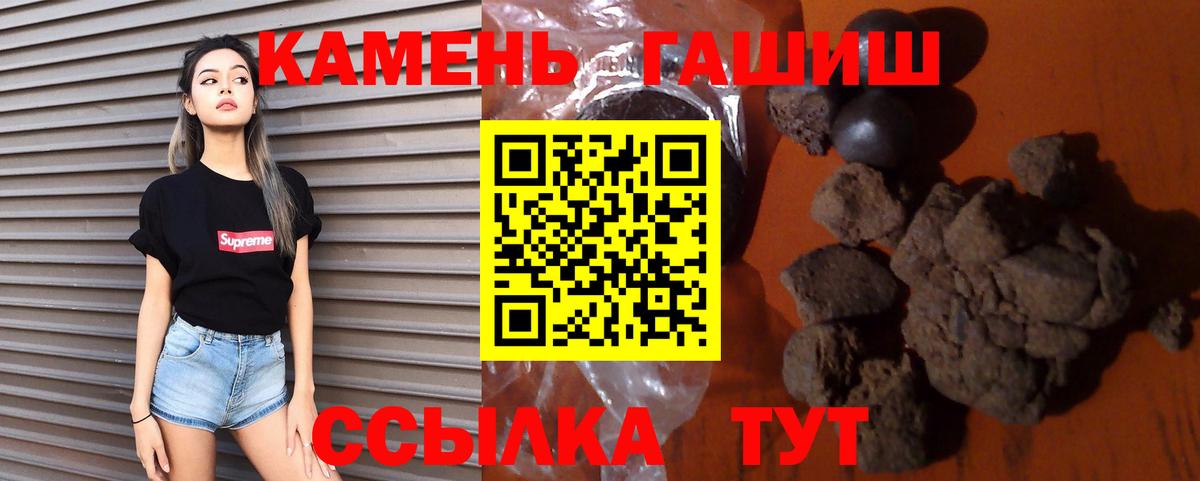 ГАШ  Сорочинск  ГАШ  Меф   Вход с VPN 
