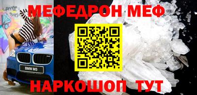 кокаин VHQ Новодвинск