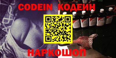 каннабис Новозыбков