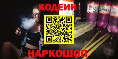 кокаин VHQ Новодвинск