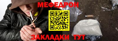 кокаин VHQ Новодвинск