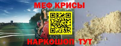 мдпв Новокубанск