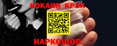 каннабис Новозыбков