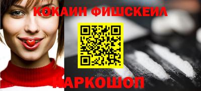 кокаин VHQ Новодвинск