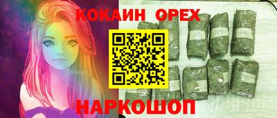 мдпв Новокубанск