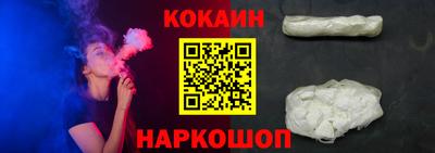 каннабис Новозыбков