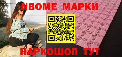 кокаин VHQ Новодвинск