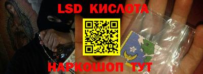 кокаин VHQ Новодвинск