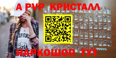 мдпв Новокубанск