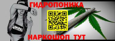 каннабис Новозыбков