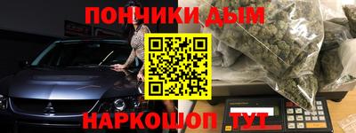каннабис Новозыбков