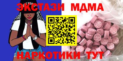 кокаин VHQ Новодвинск