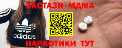 кокаин VHQ Новодвинск