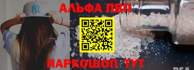 кокаин VHQ Новодвинск