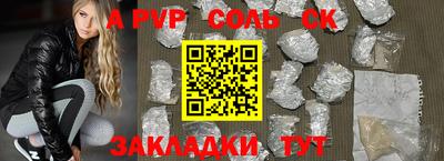 кокаин VHQ Новодвинск