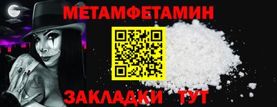 кокаин VHQ Новодвинск
