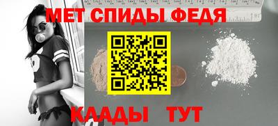 мдпв Новокубанск