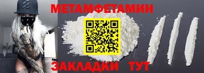 каннабис Новозыбков