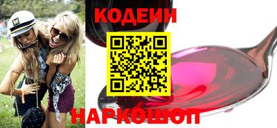 каннабис Новозыбков