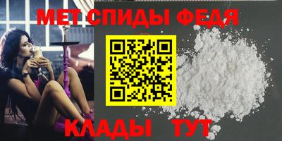 каннабис Новозыбков
