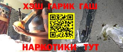 каннабис Новозыбков