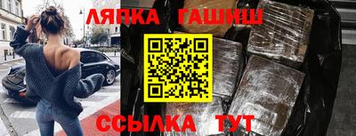 каннабис Новозыбков