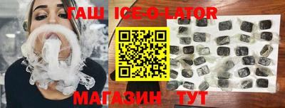 каннабис Новозыбков