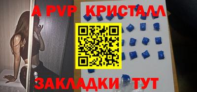мдпв Новокубанск