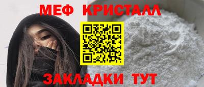 мдпв Новокубанск