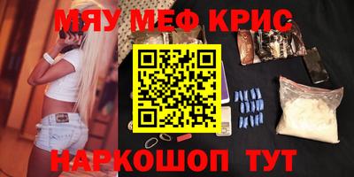 каннабис Новозыбков