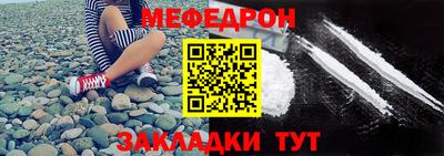 мдпв Новокубанск