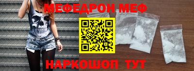 каннабис Новозыбков