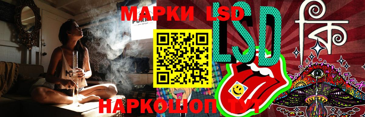 Лсд 25 экстази ecstasy  Вход с VPN  Сорочинск  блэк спрут ссылка  LSD-25 экстази кислота 