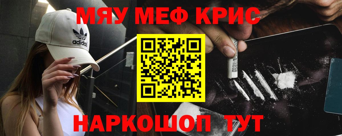 МЕФ Сорочинск