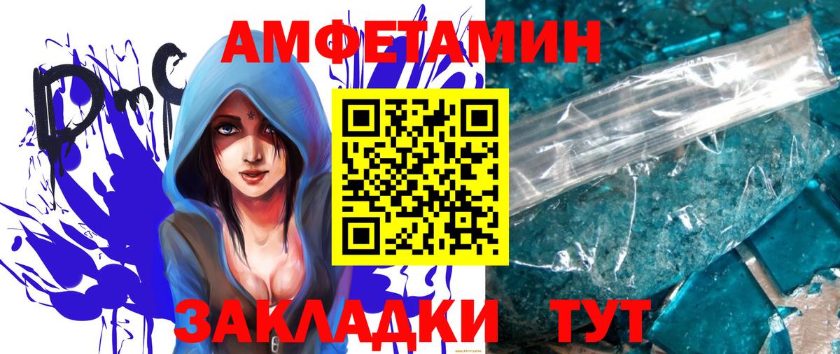 Первитин витя Сорочинск