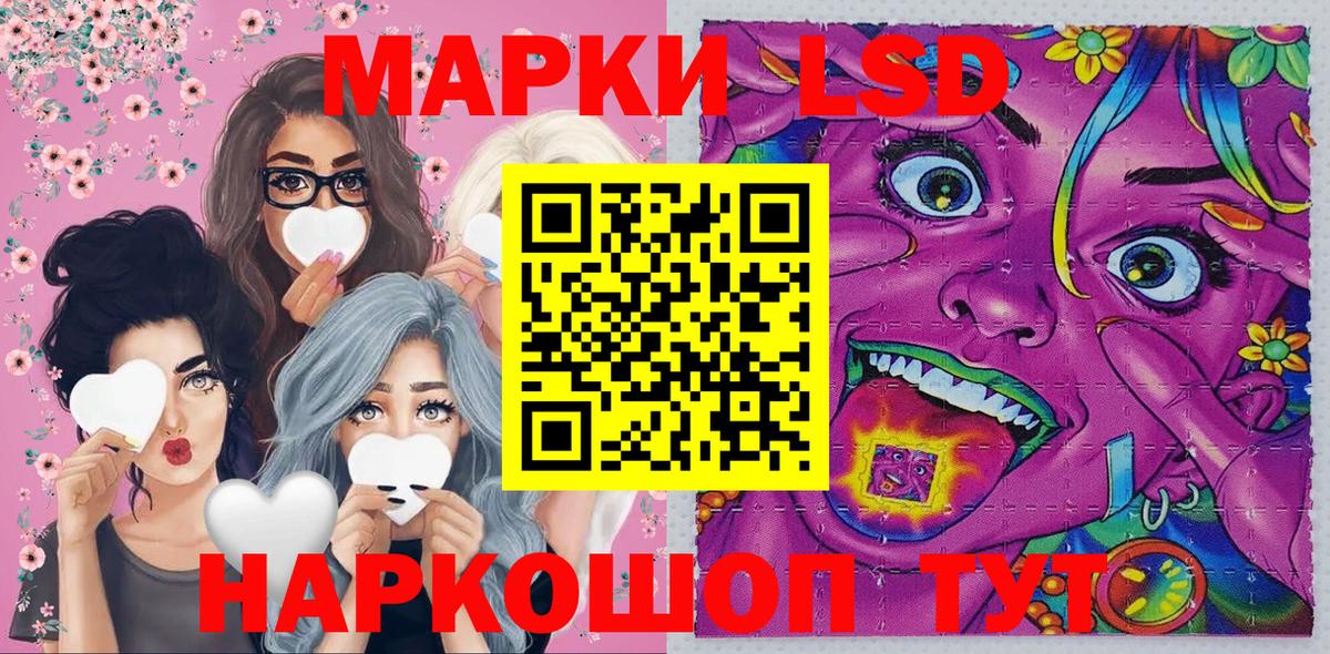 Марки NBOMe  Марки 25I-NBOMe 1,5мг  Вход с VPN  продажа наркотиков  Сорочинск 