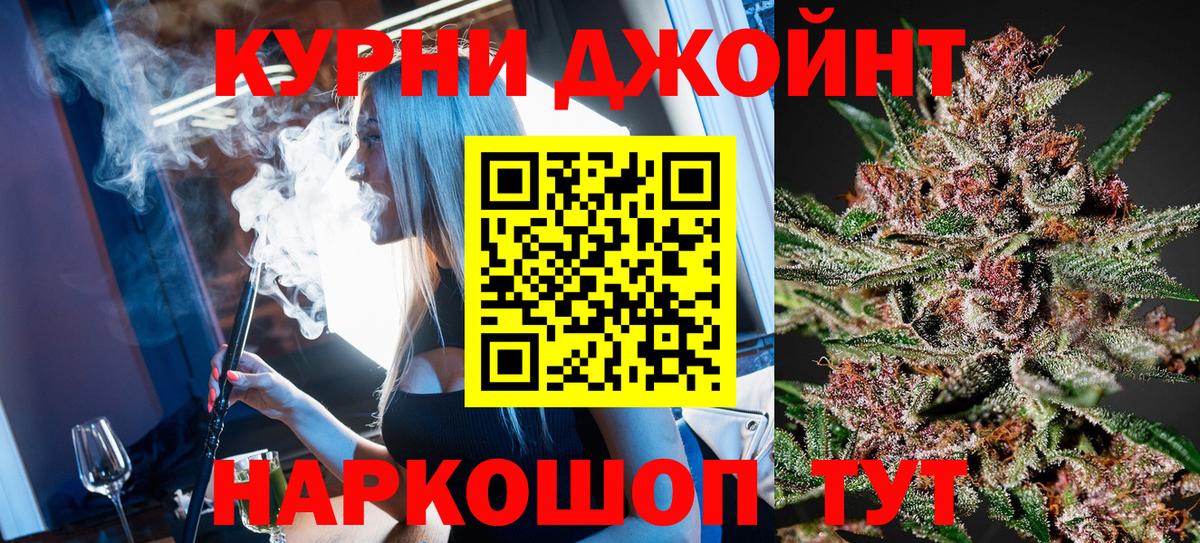 Канабис Amnesia  Канабис планчик  Канабис планчик  Сорочинск  Вход с VPN 