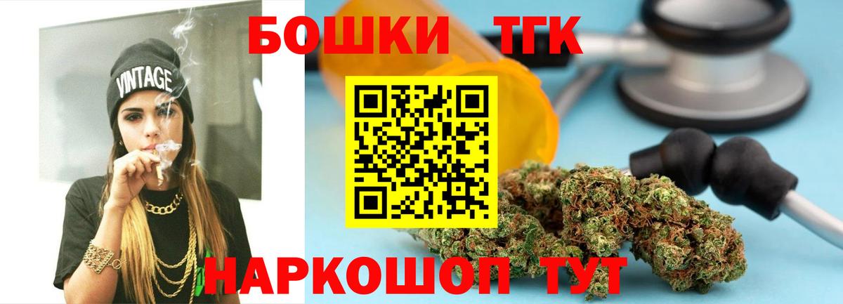 Бошки марихуана тримм Сорочинск